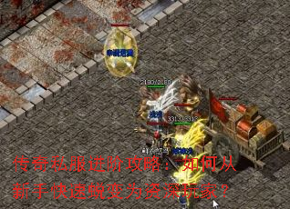 ����˽�����׹��ԣ���δ����ֿ����ɱ�Ϊ������ң�